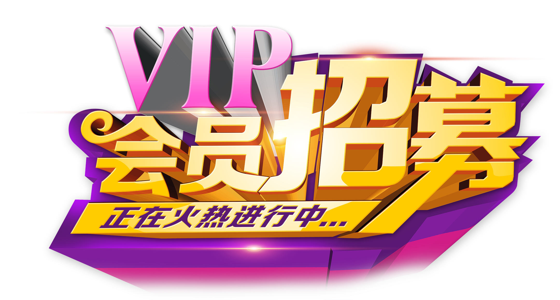 台名嘴曝富二代荒淫派對，上演活春宮！.txt幻灯片